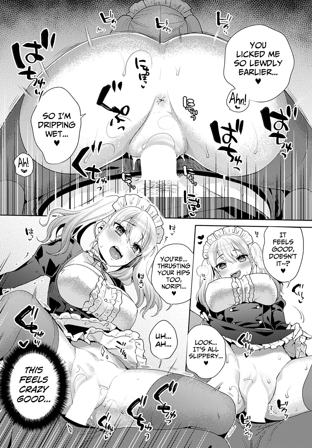 Uninvited Dolce 2 page 16