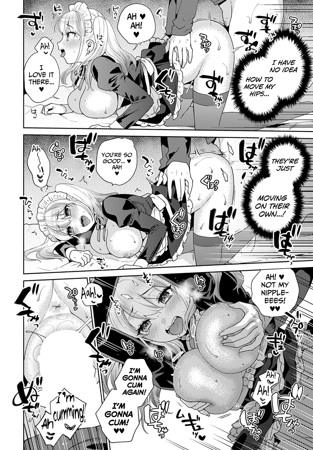 Uninvited Dolce 2 page 22