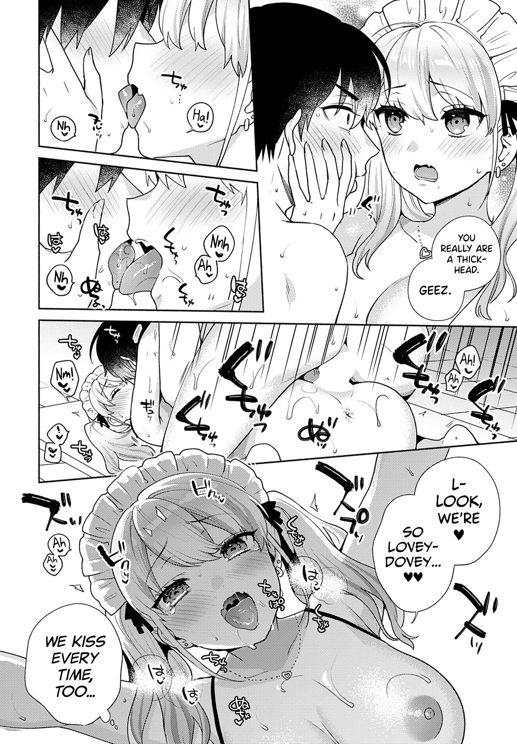 Uninvited Dolce 3 page 24
