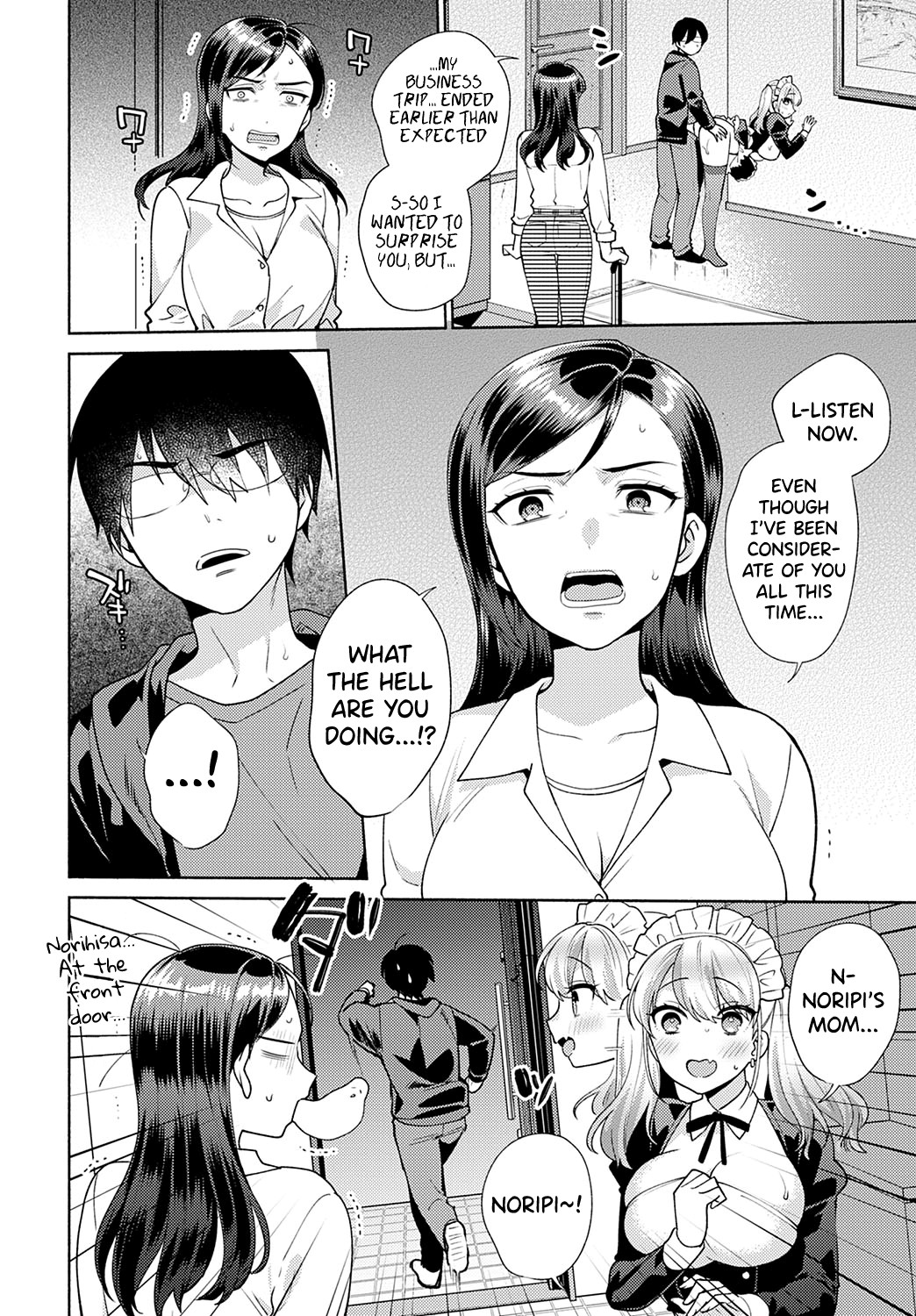 Uninvited Dolce 3 page 4
