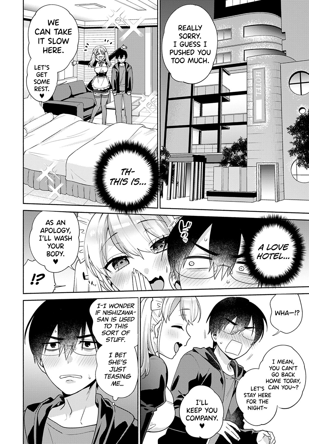 Uninvited Dolce 3 page 8