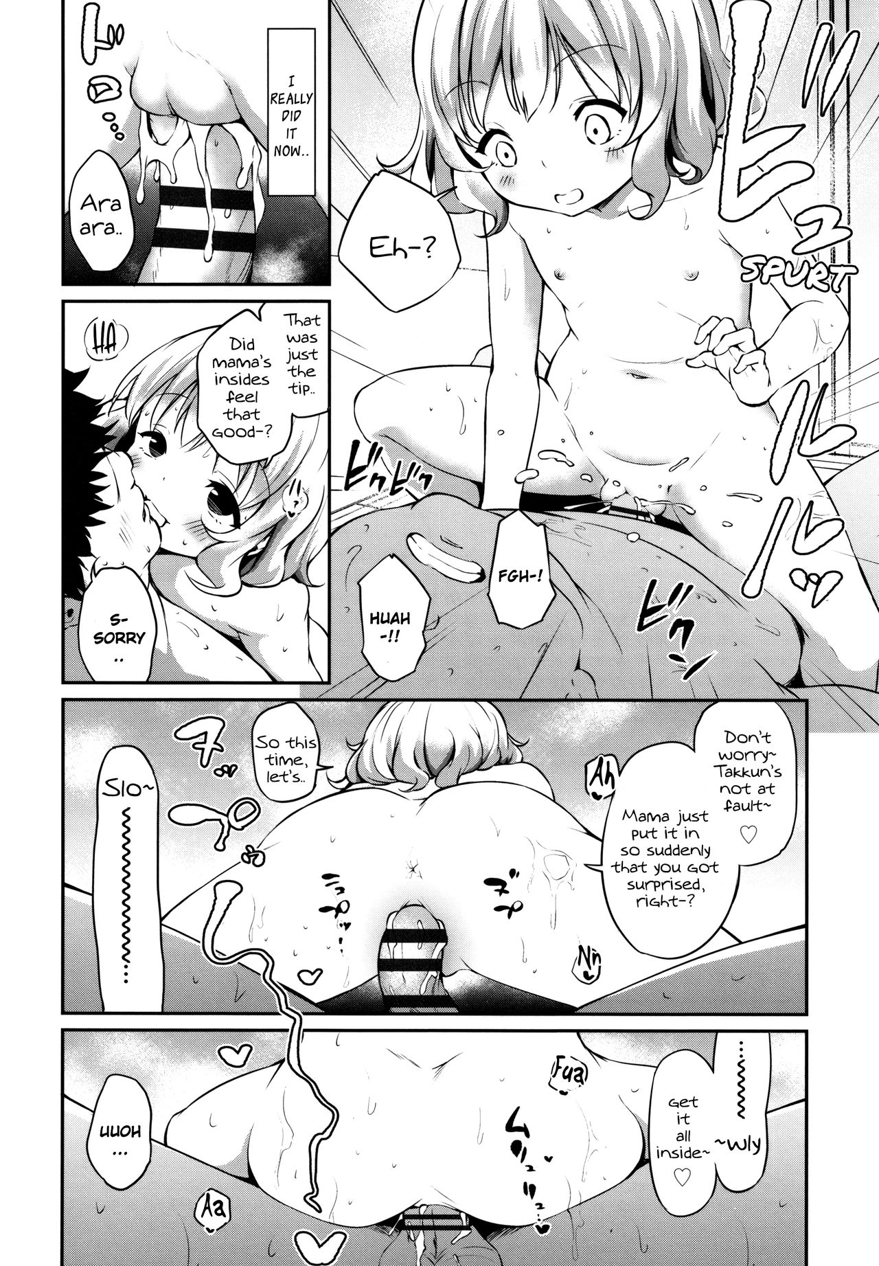 Uninvited Grade School Mama page 14