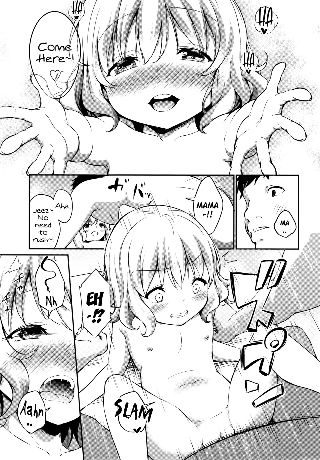 Uninvited Grade School Mama page 17