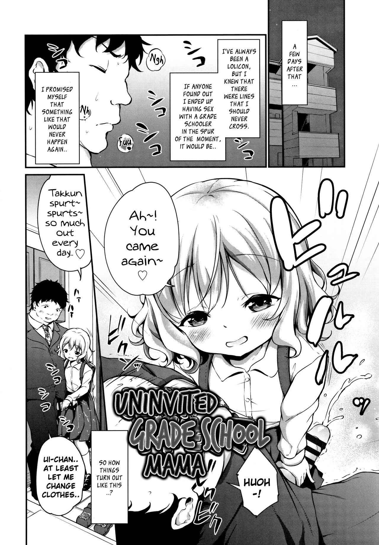 Uninvited Grade School Mama page 2
