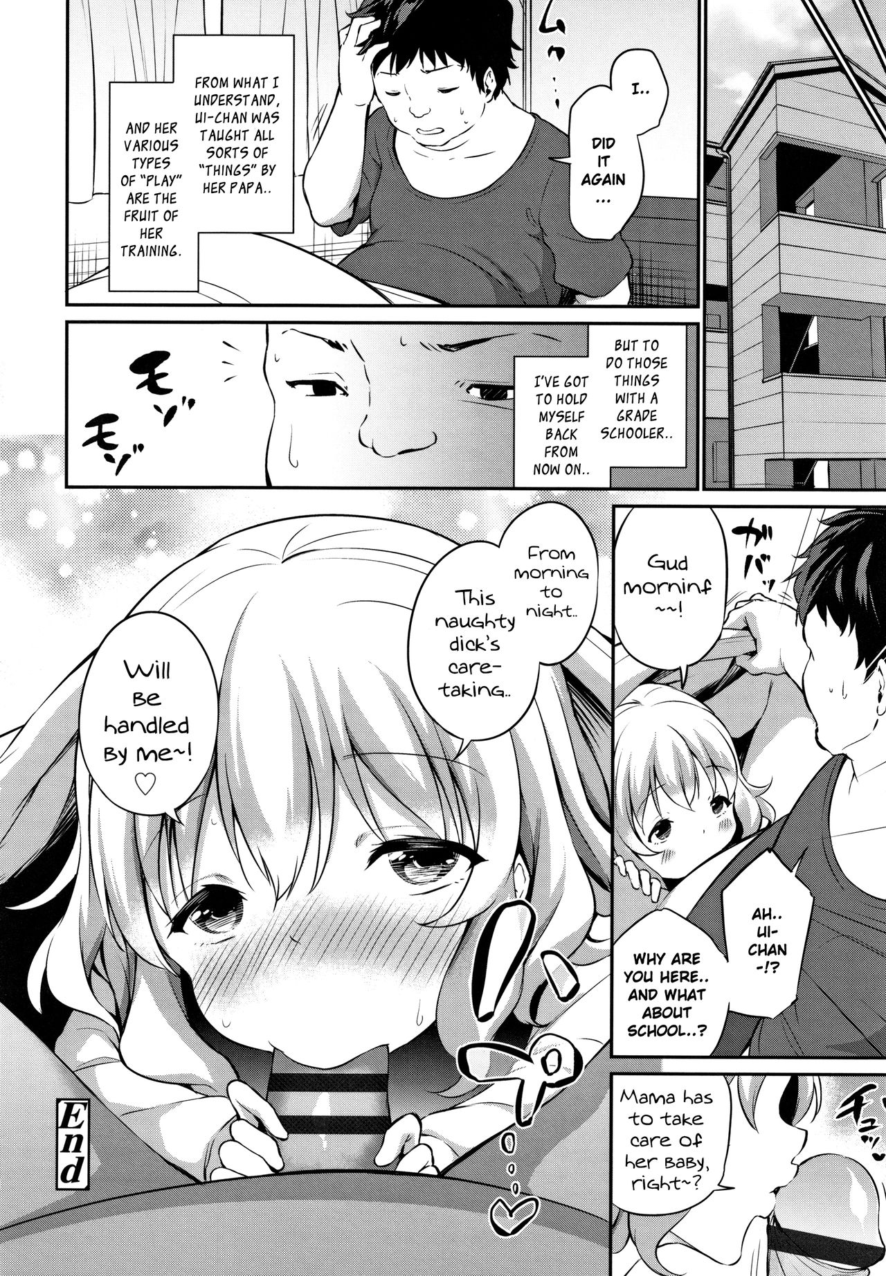 Uninvited Grade School Mama page 24
