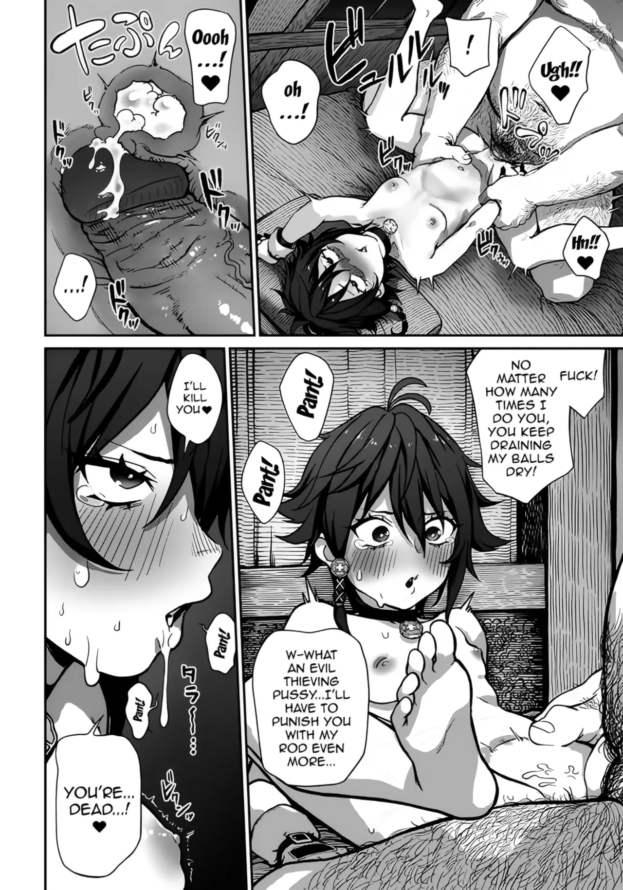 Unique Job "Tanetsuke Oji-san" o Kakutoku shimashita page 22
