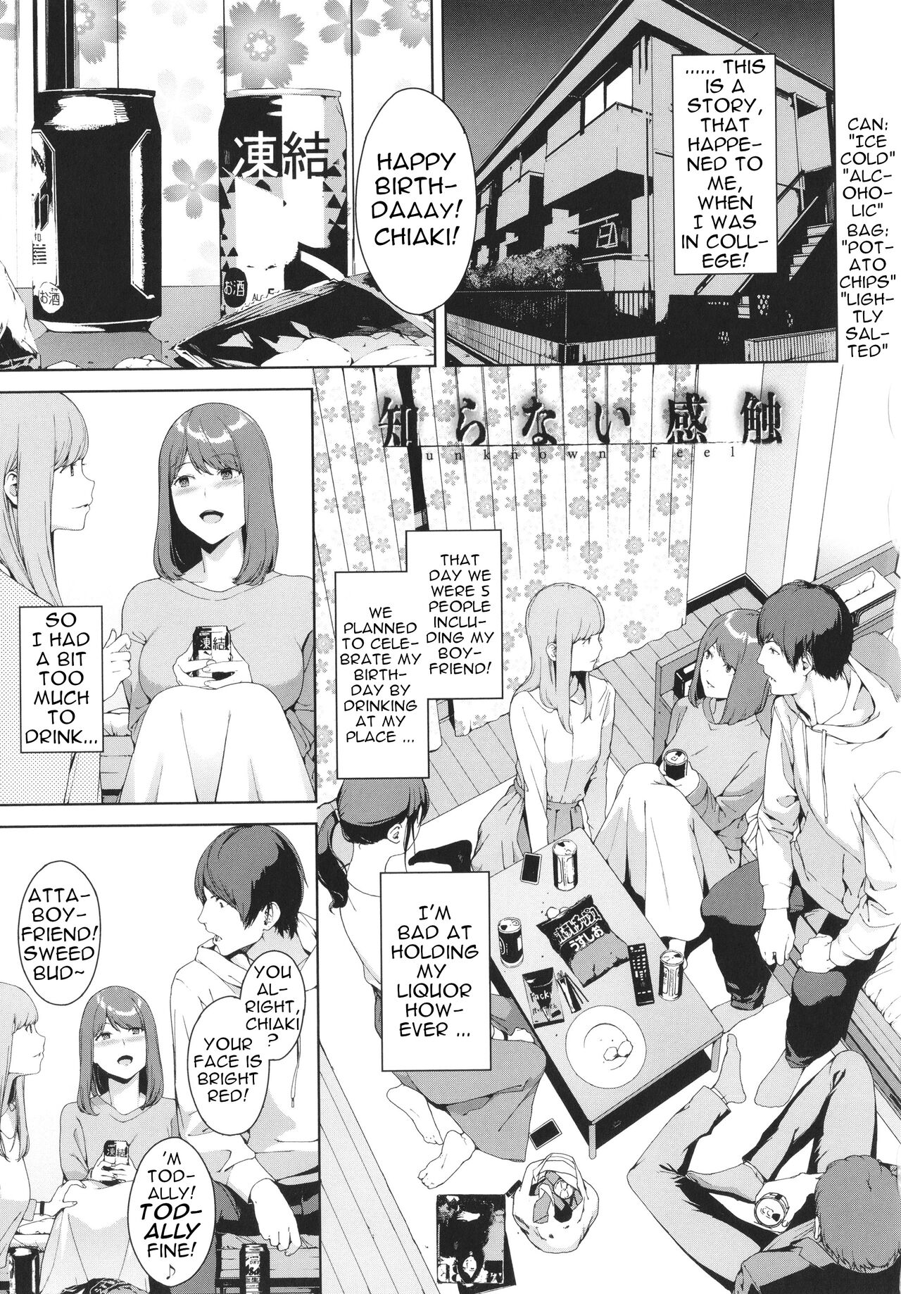 Unknown Feel page 1