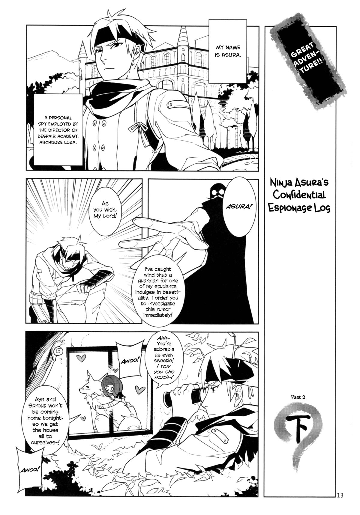 UnLove 3 page 14