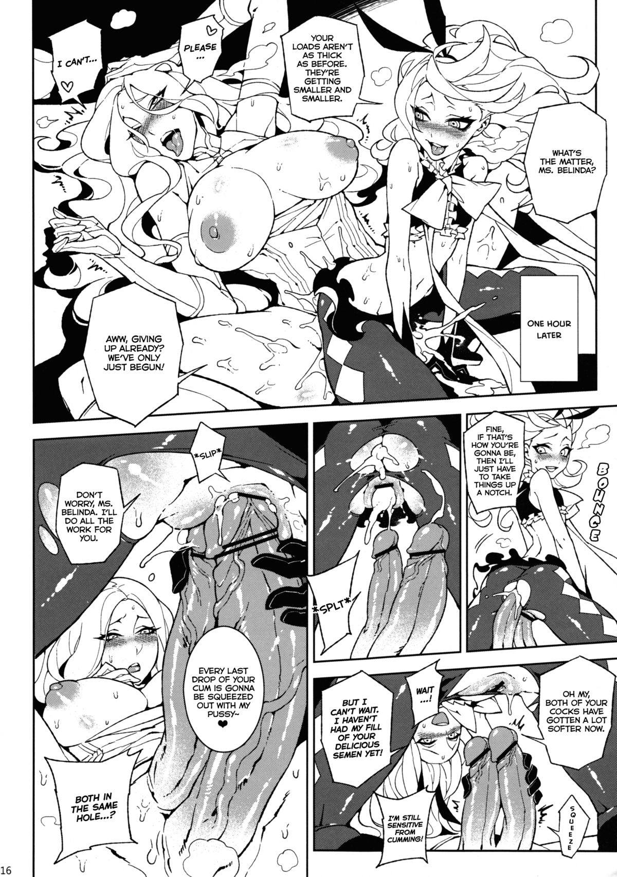 UnLove S page 17