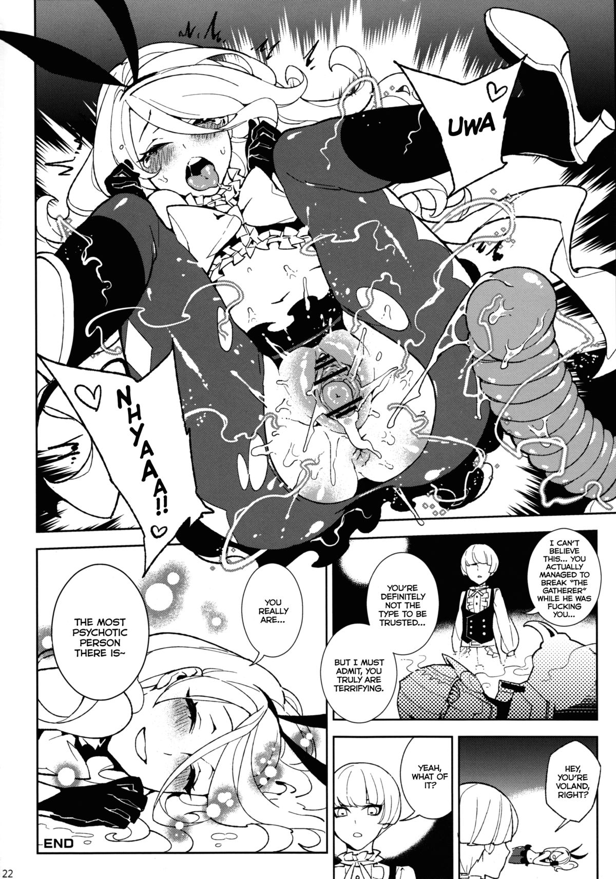 UnLove S page 23