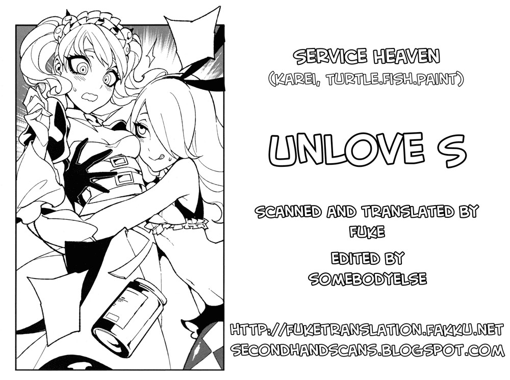 UnLove S page 27
