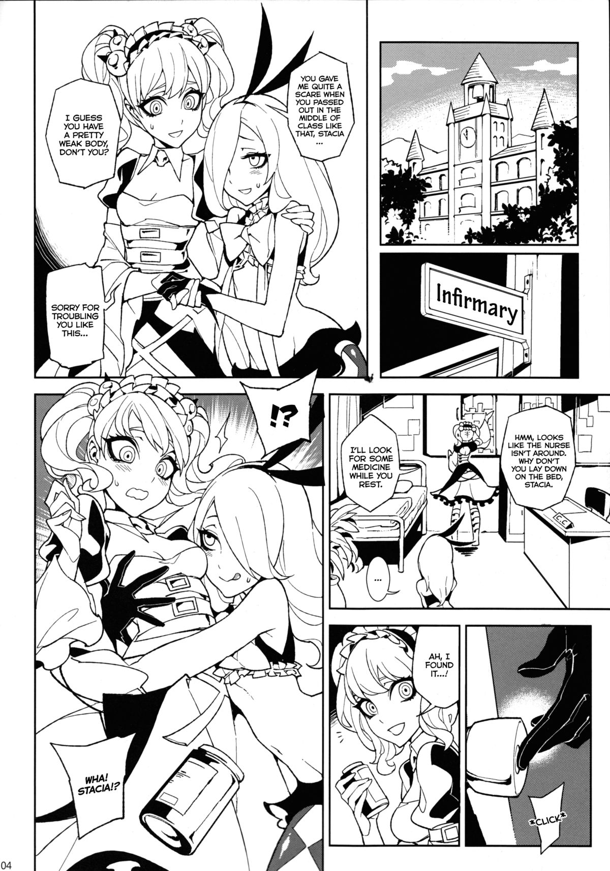 UnLove S page 5