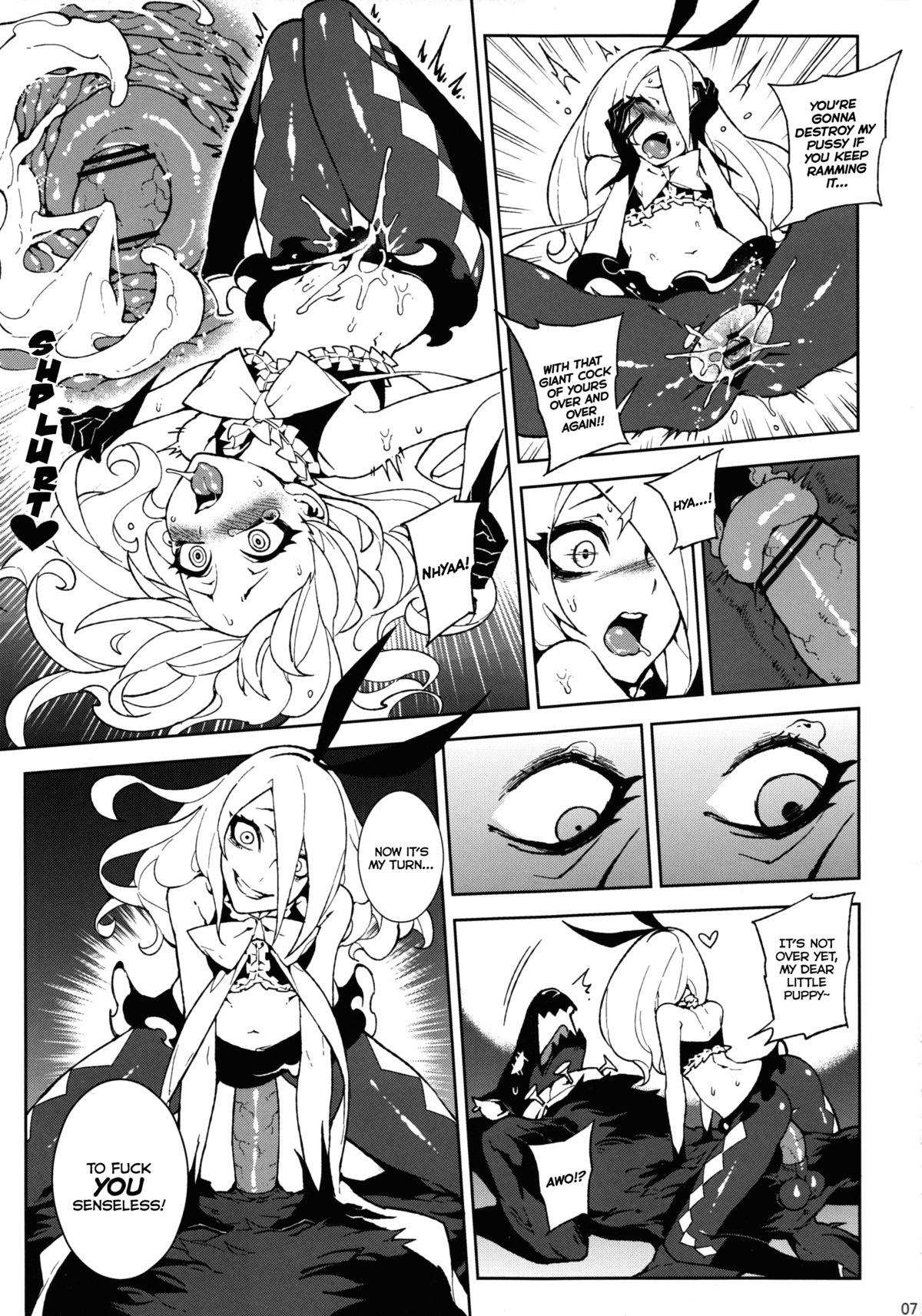 UnLove S page 8