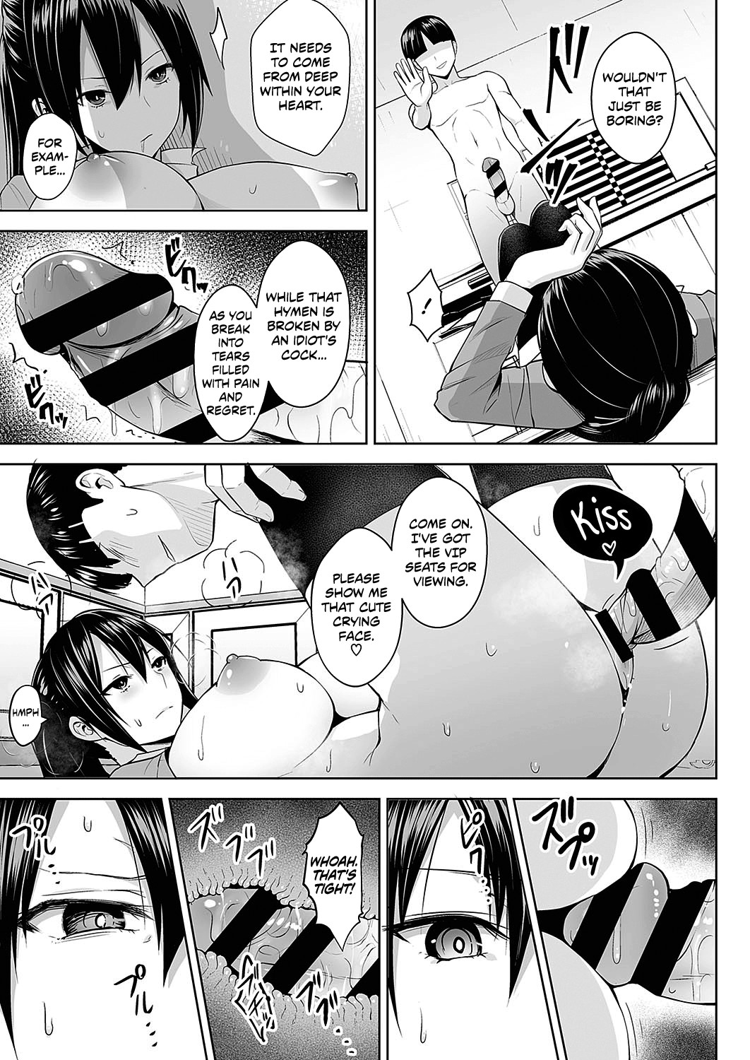 Unmask ~True Nature Revealed~ page 7