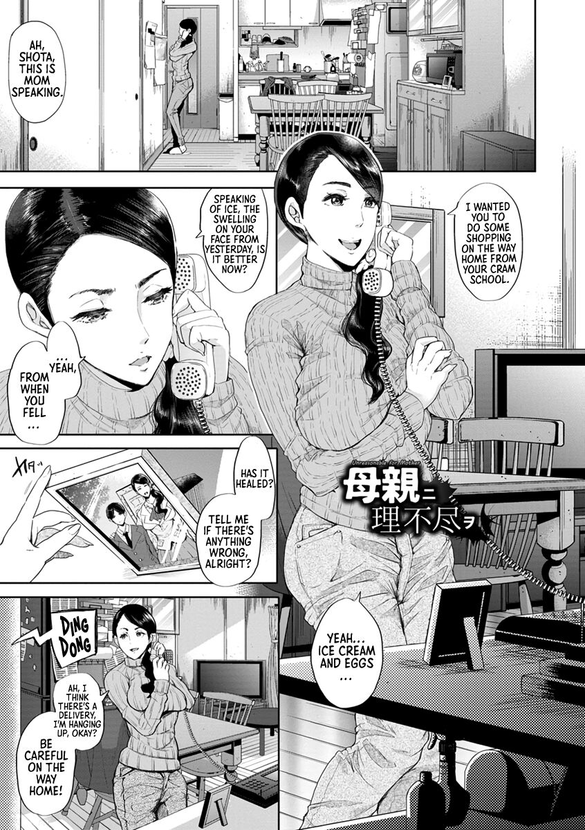 Unreasonable for Mother page 1