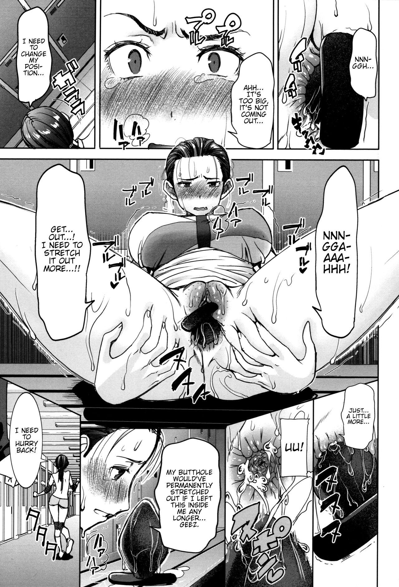 Unsweet - Asahina Ikka Netorareta Haha · Tomoko page 105