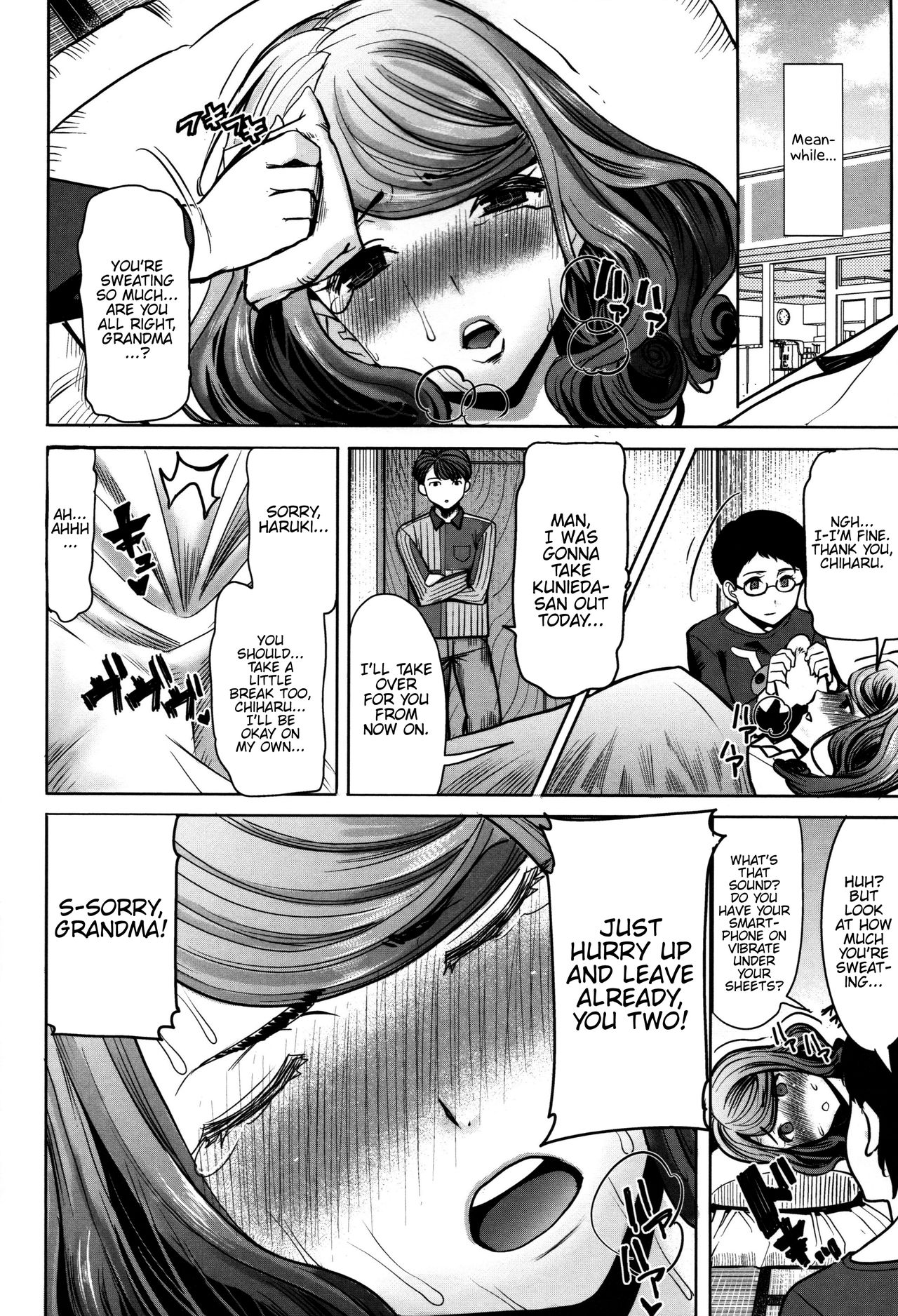 Unsweet - Asahina Ikka Netorareta Haha · Tomoko page 108