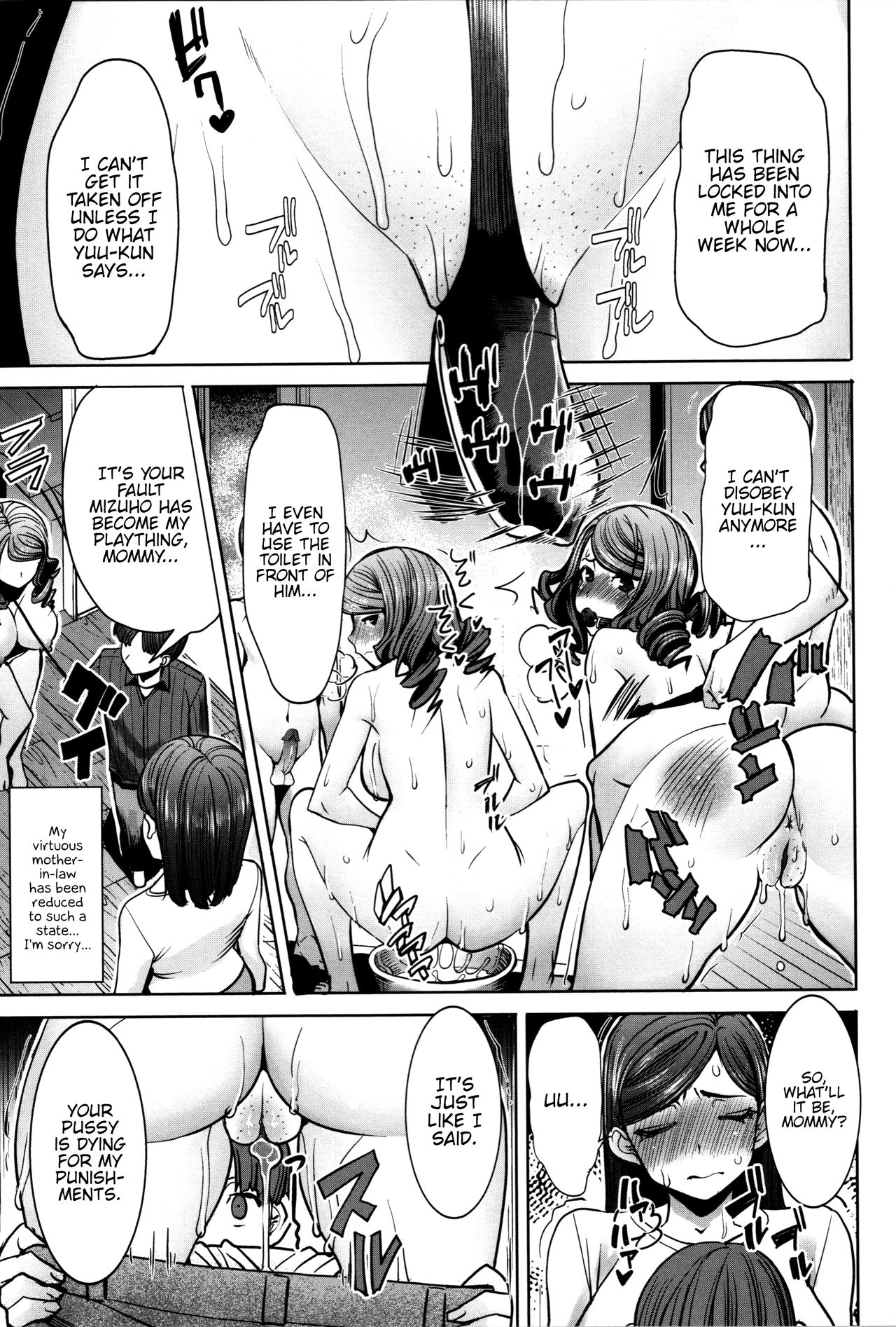 Unsweet - Asahina Ikka Netorareta Haha · Tomoko page 117