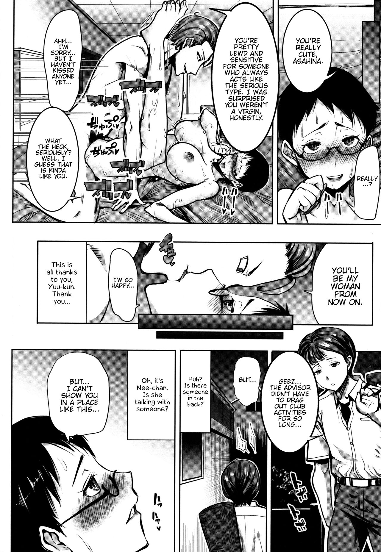 Unsweet - Asahina Ikka Netorareta Haha · Tomoko page 144