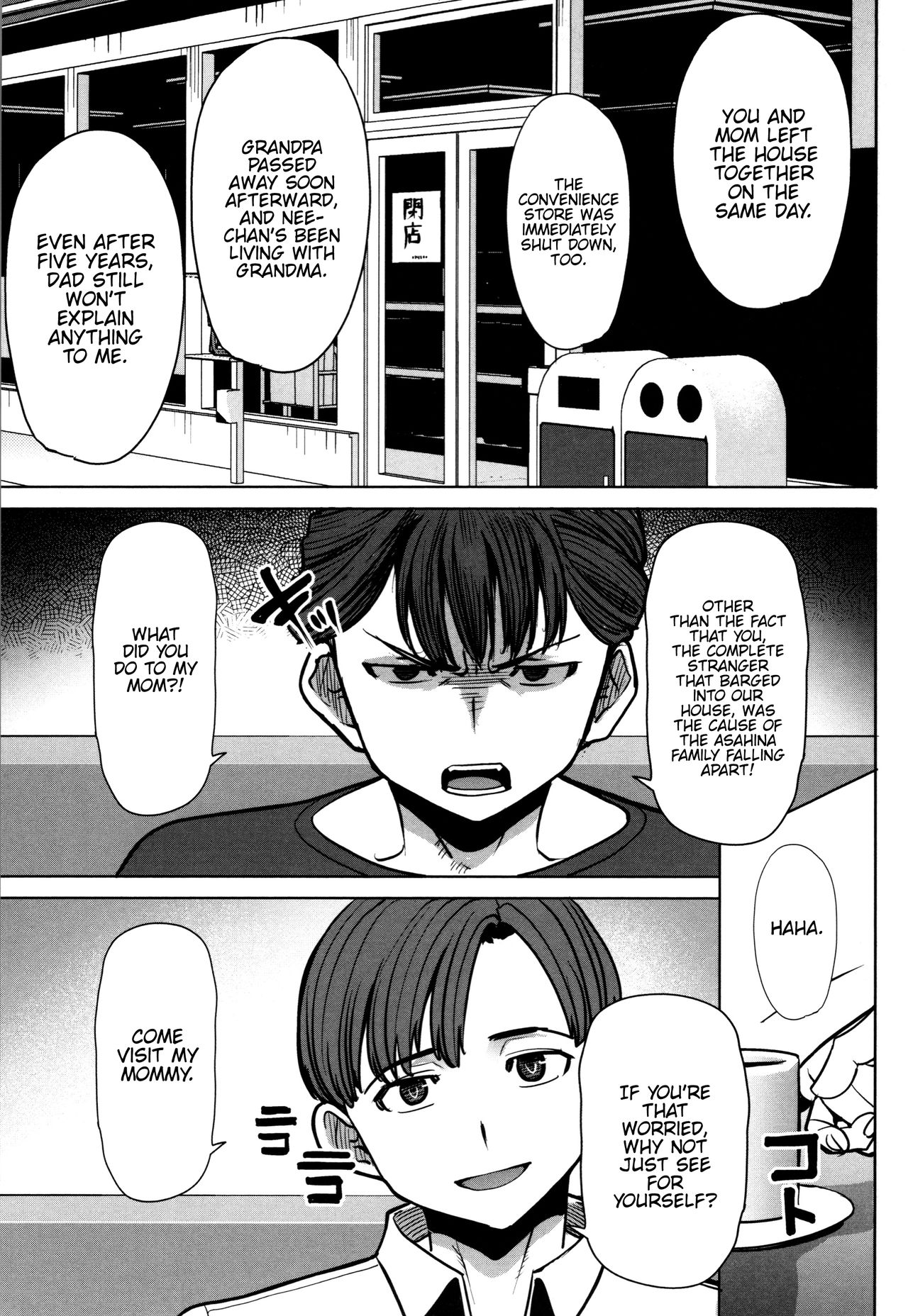 Unsweet - Asahina Ikka Netorareta Haha · Tomoko page 151