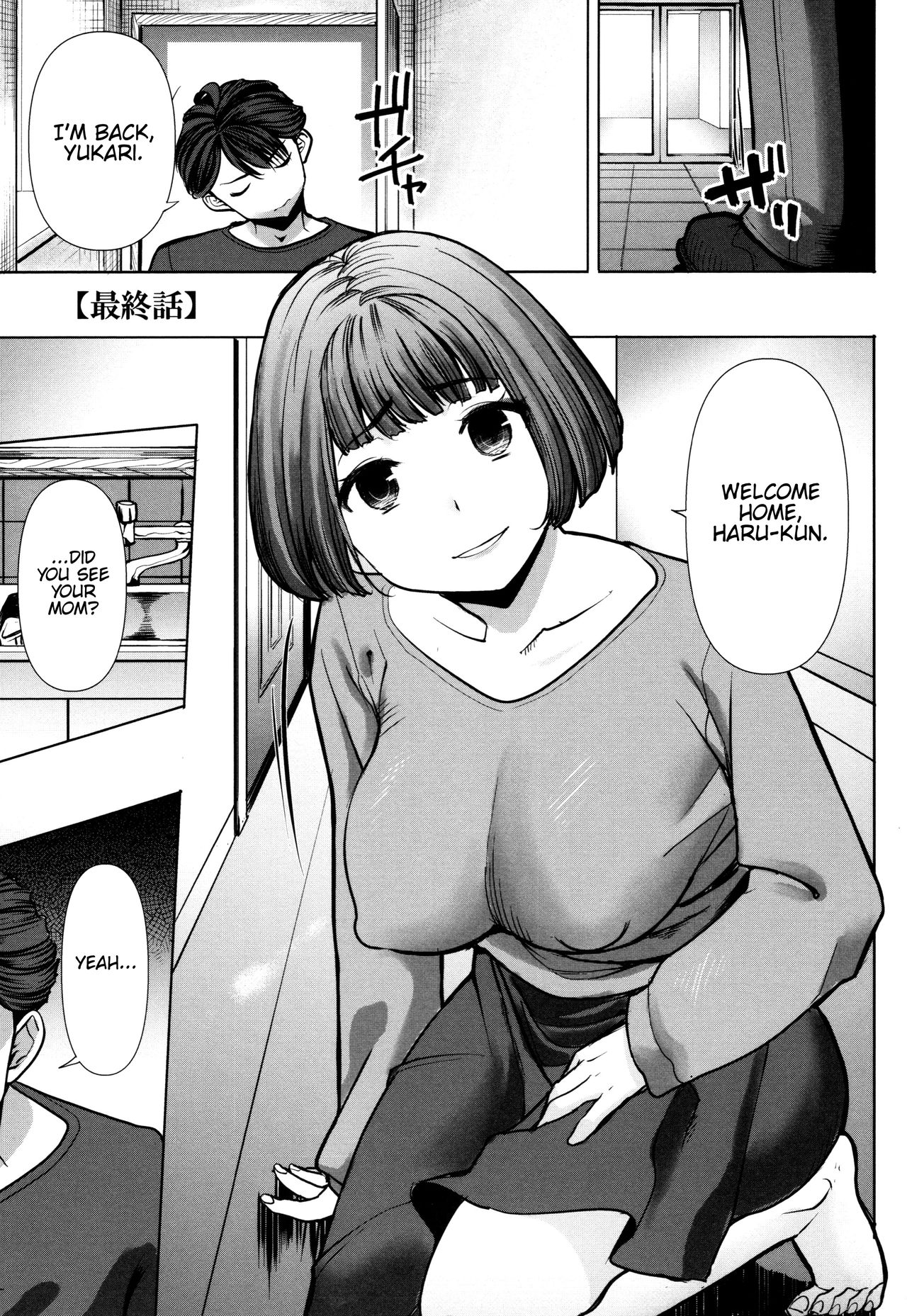 Unsweet - Asahina Ikka Netorareta Haha · Tomoko page 173