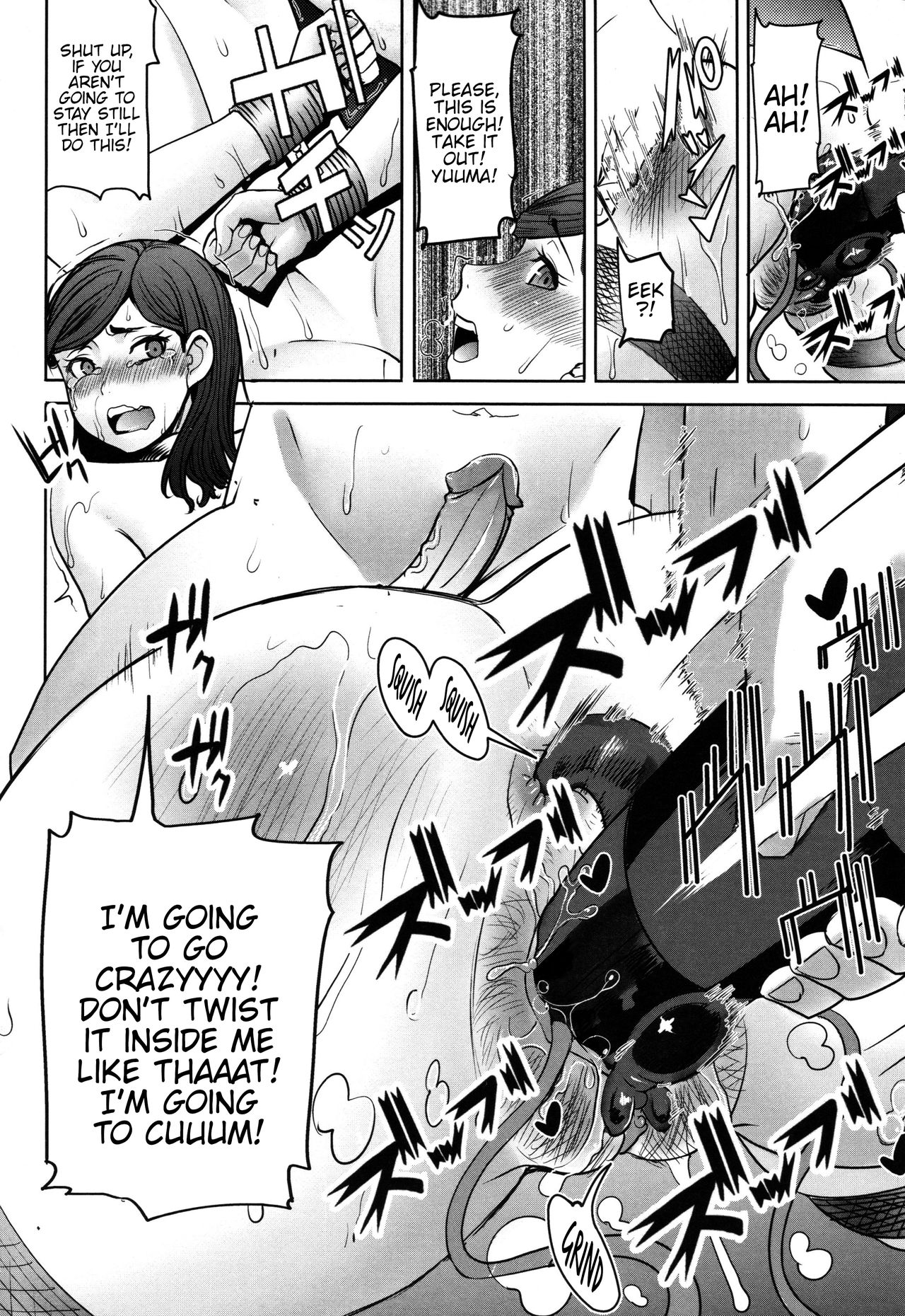 Unsweet - Asahina Ikka Netorareta Haha · Tomoko page 42