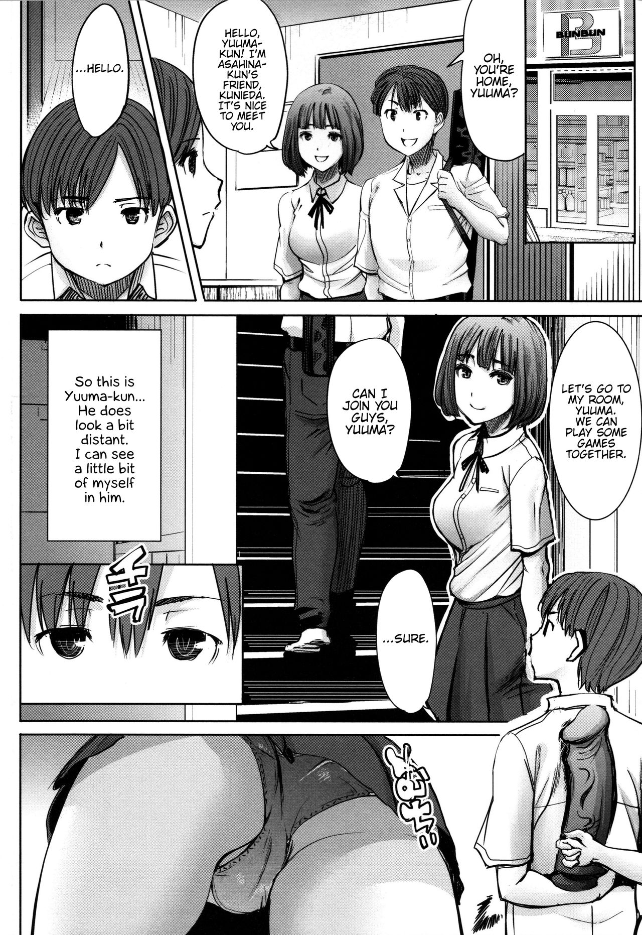 Unsweet - Asahina Ikka Netorareta Haha · Tomoko page 70