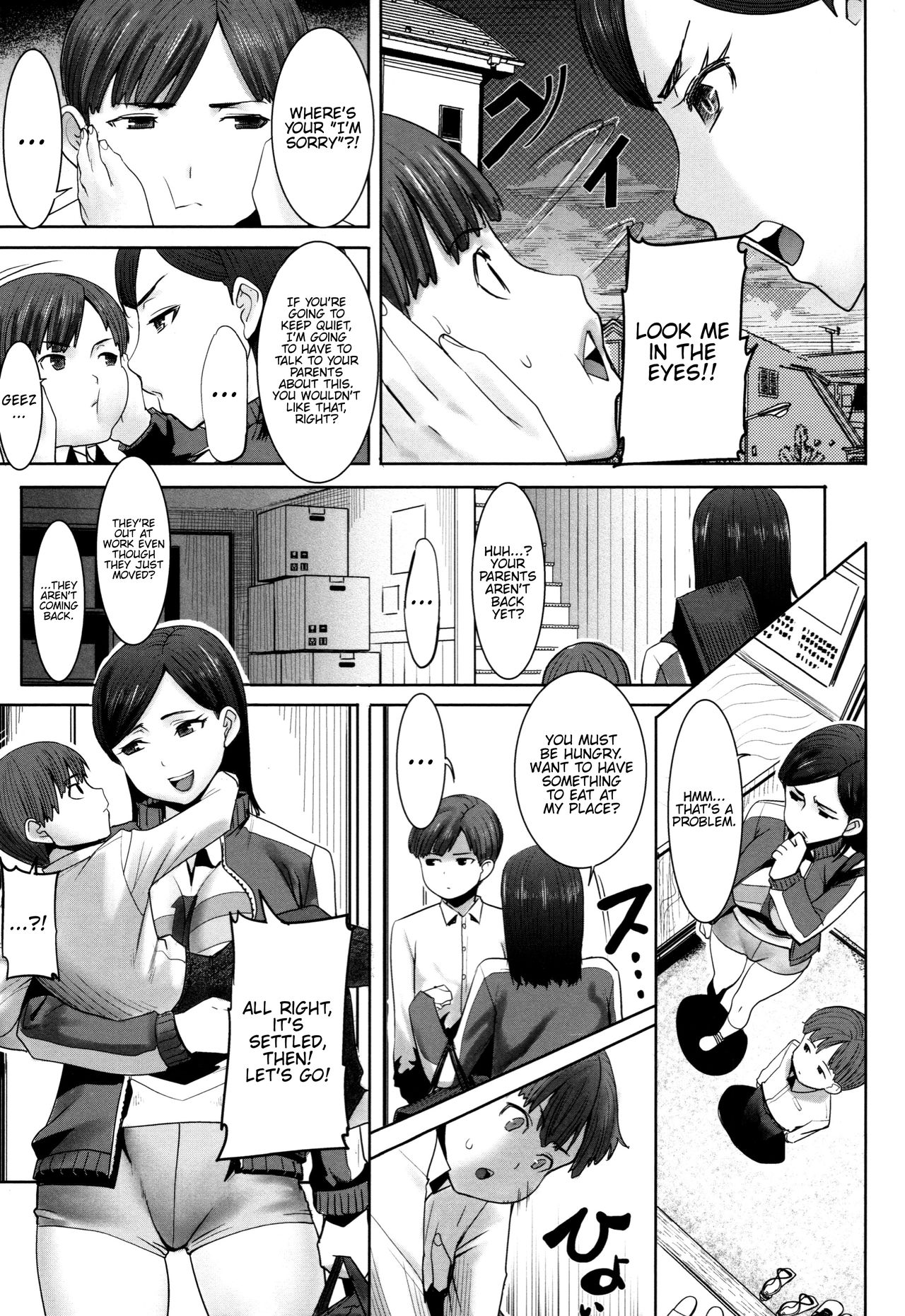 Unsweet - Asahina Ikka Netorareta Haha · Tomoko page 9