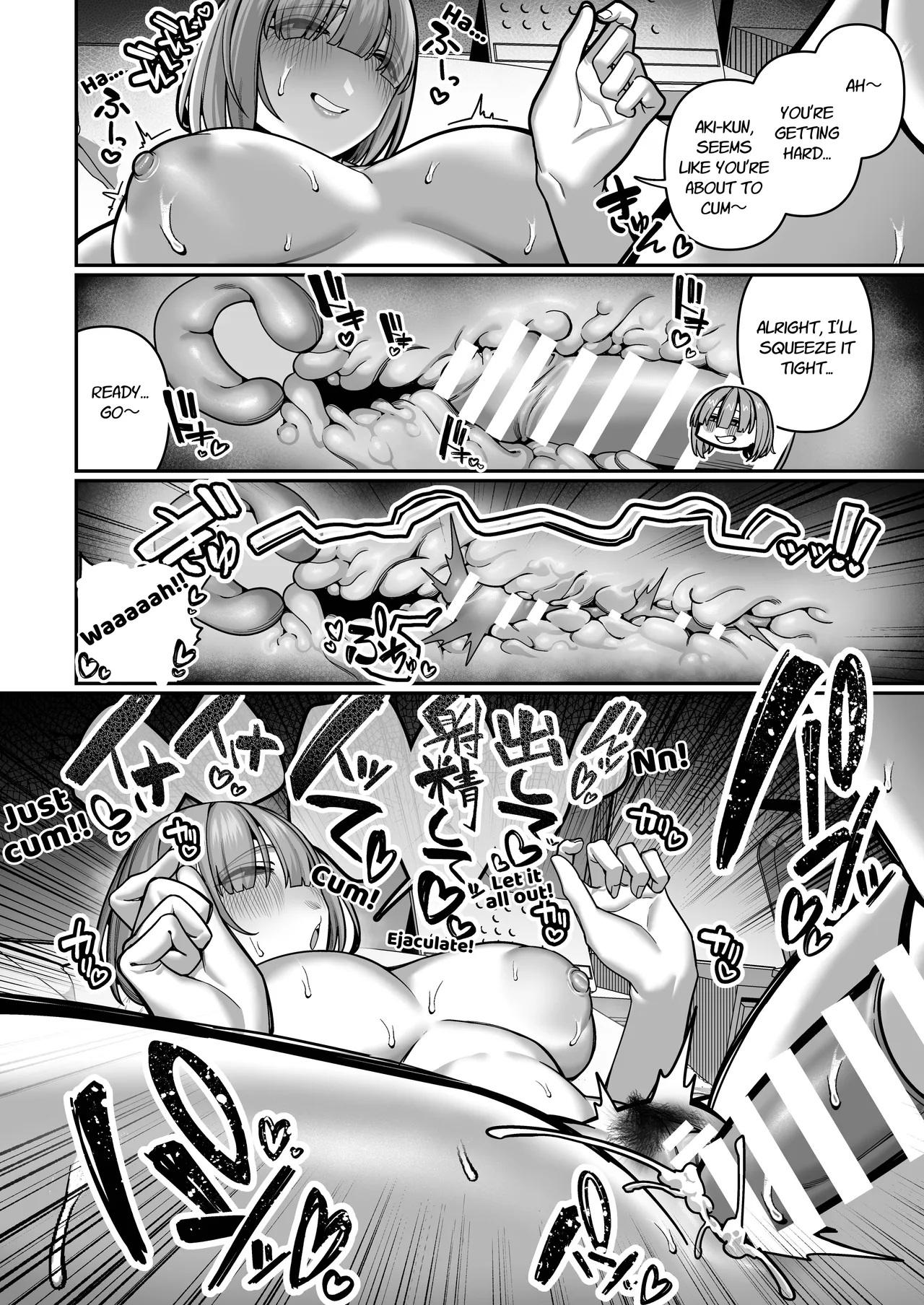 Until I Discovered My Wife's True Self ~Flashback: Naughty Moments with My Wife~ page 20