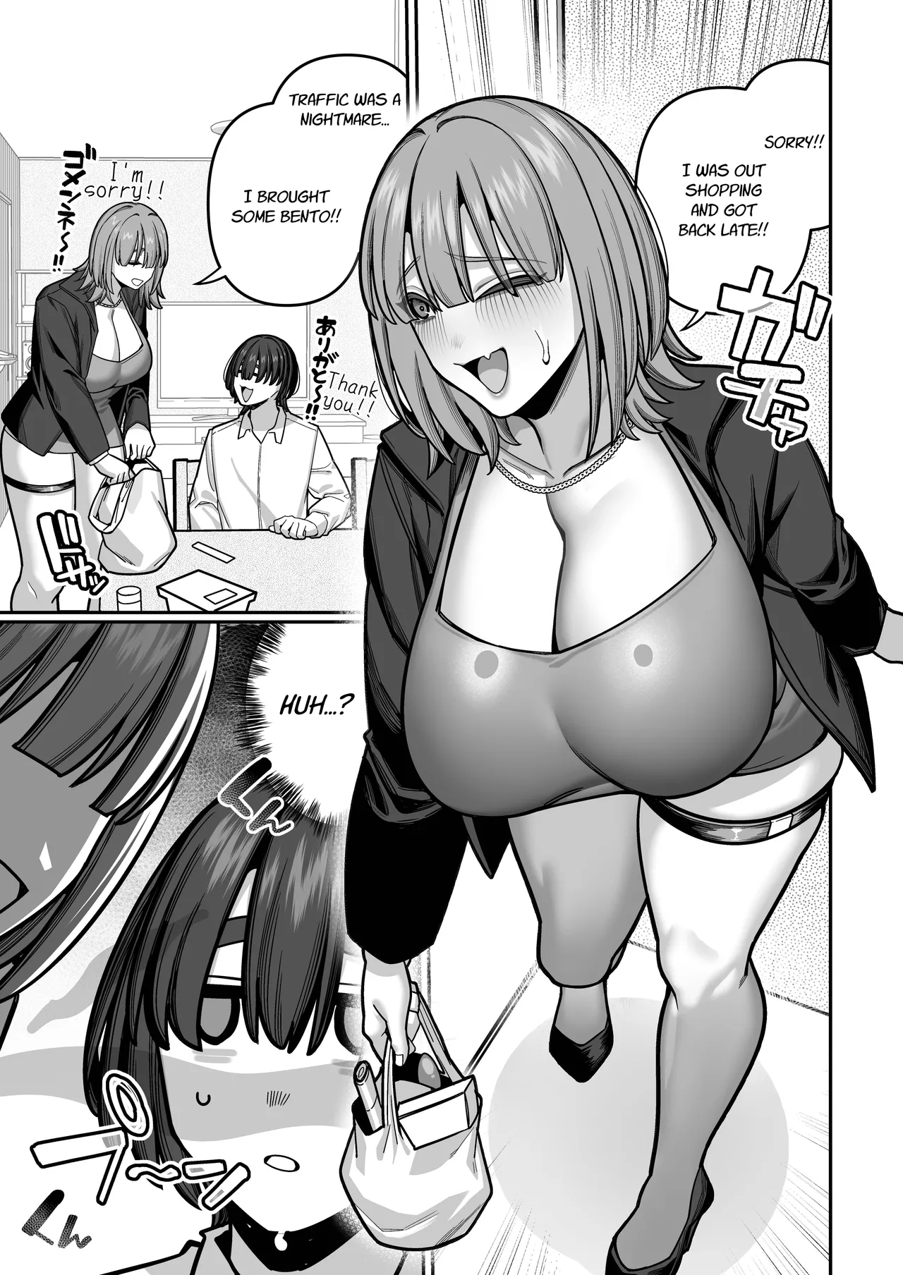 Until I Discovered My Wife's True Self ~Flashback: Naughty Moments with My Wife~ page 45