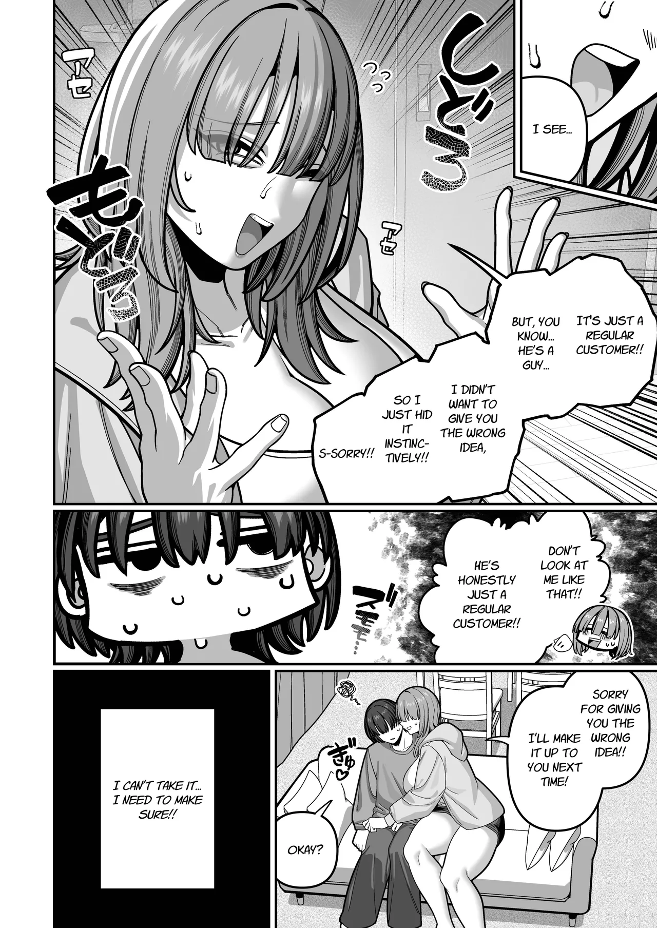 Until I Discovered My Wife's True Self ~Flashback: Naughty Moments with My Wife~ page 50