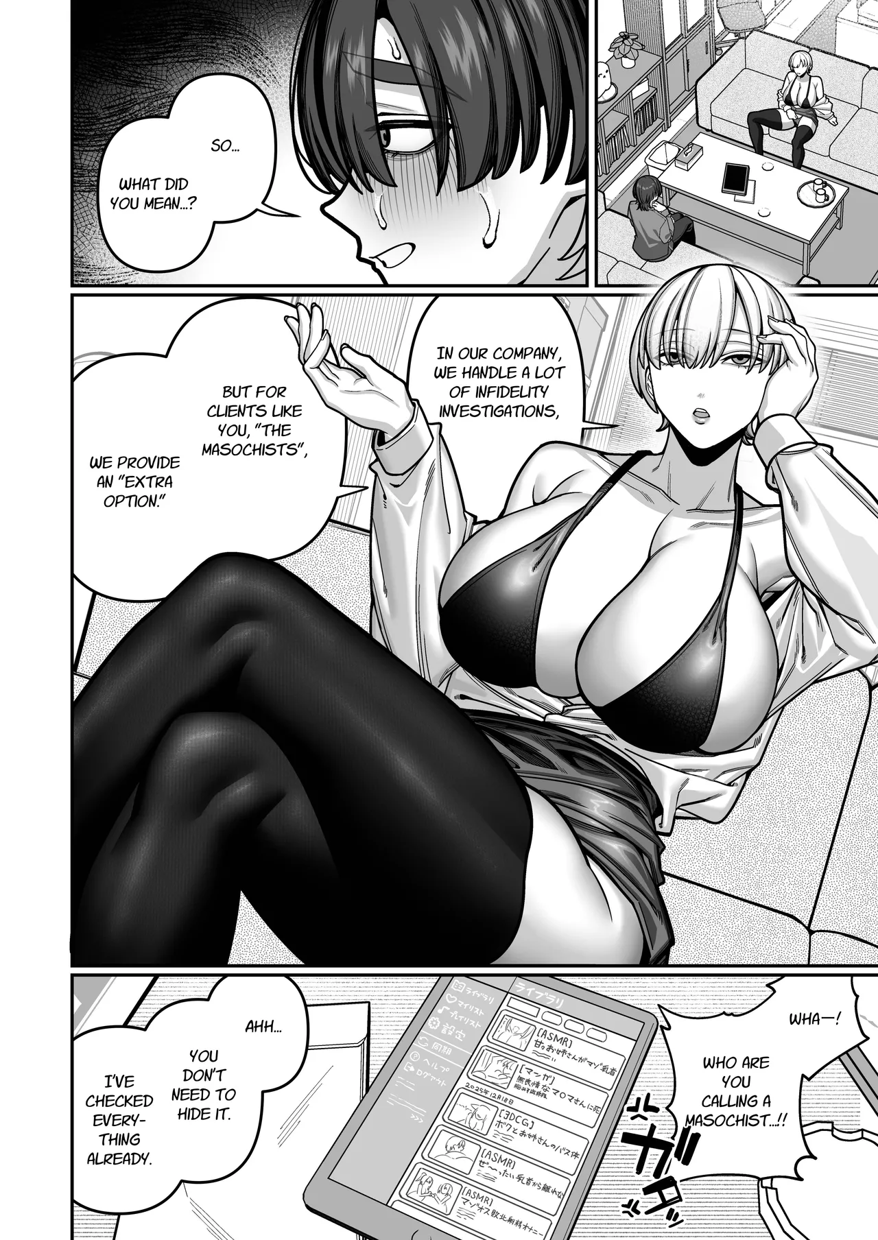 Until I Discovered My Wife's True Self ~Flashback: Naughty Moments with My Wife~ page 52