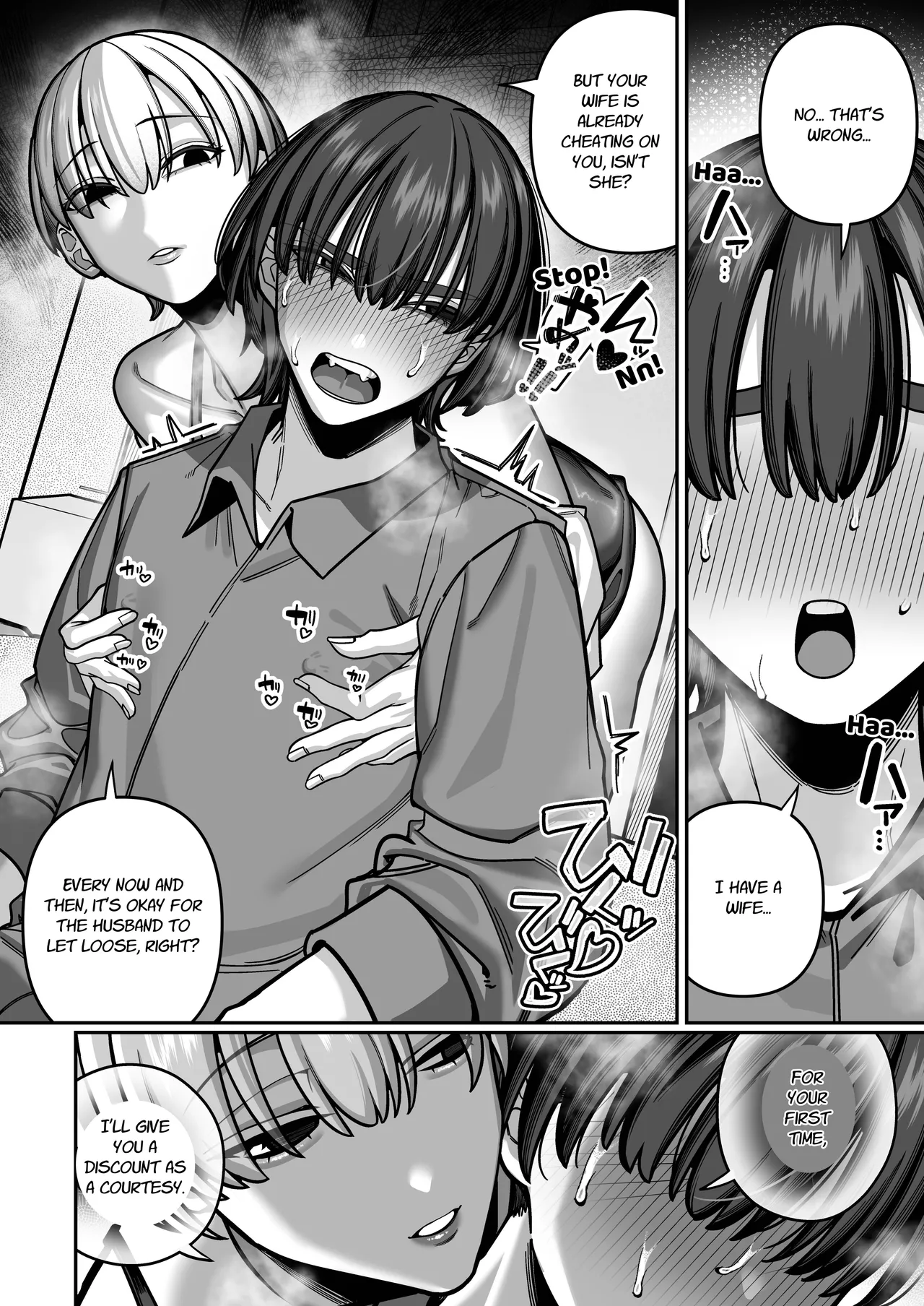 Until I Discovered My Wife's True Self ~Flashback: Naughty Moments with My Wife~ page 54