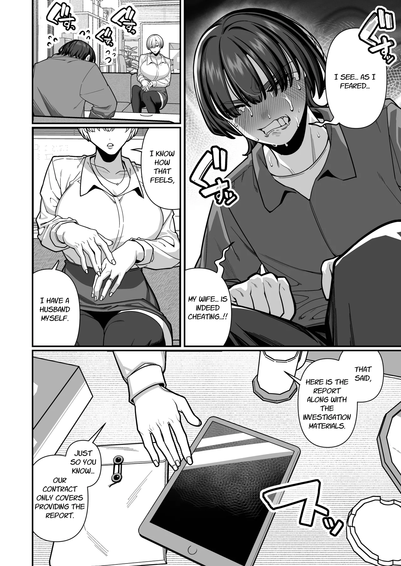 Until I Discovered My Wife's True Self ~Flashback: Naughty Moments with My Wife~ page 6