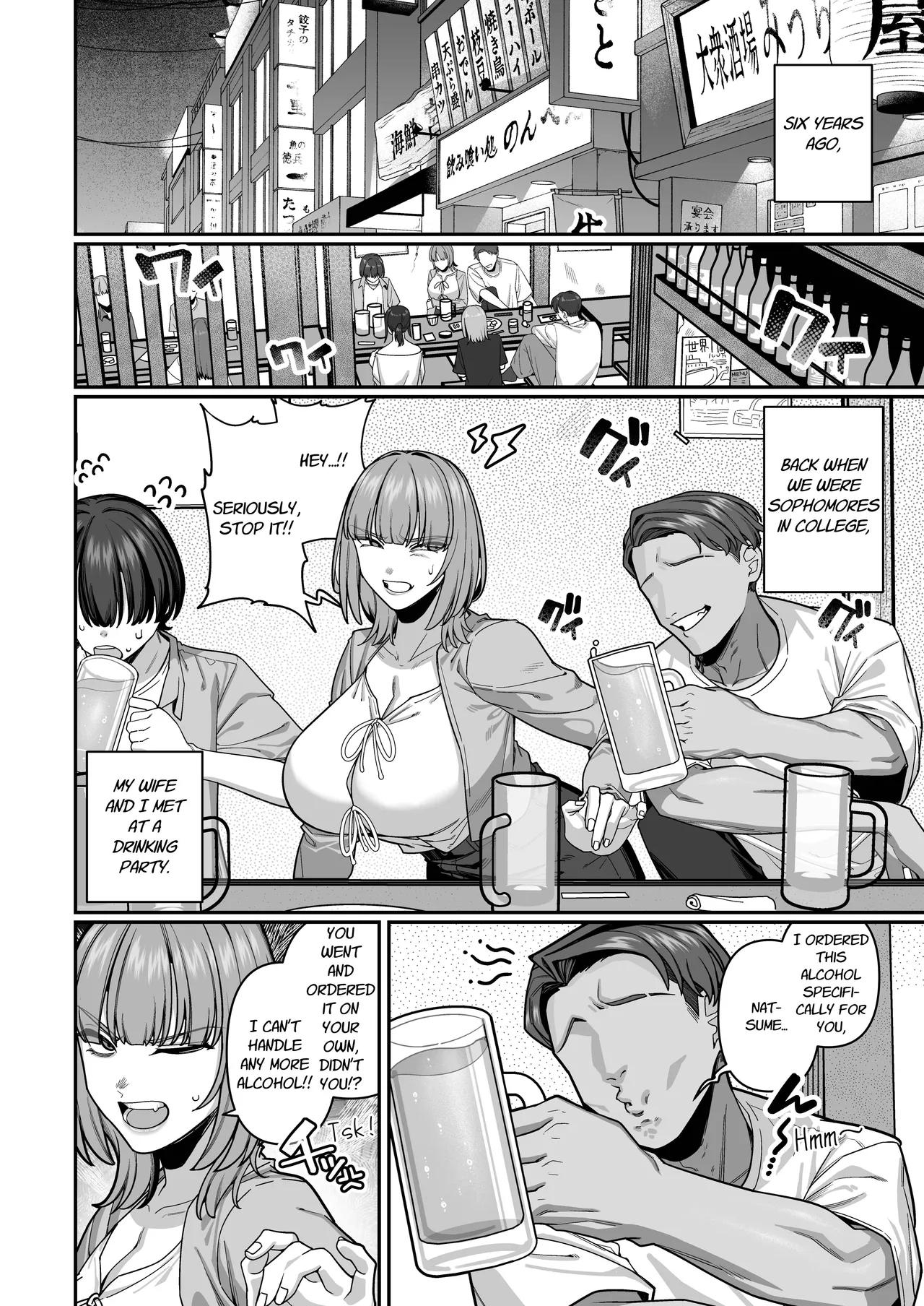 Until I Discovered My Wife's True Self ~Flashback: Naughty Moments with My Wife~ page 8