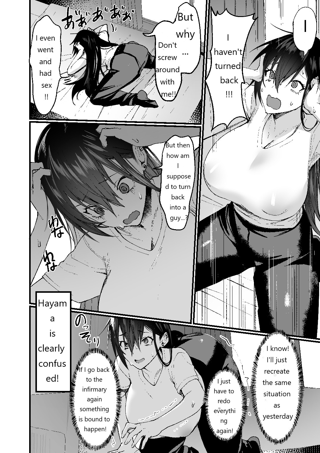 -Until I fall in as a woman(slut)- page 20