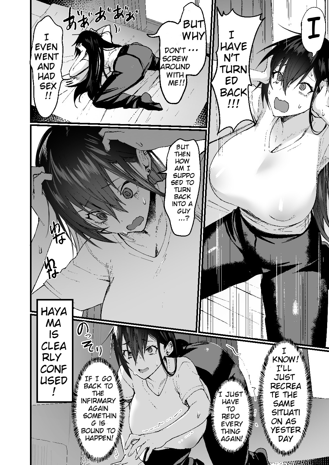 -Until I fall in as a woman(slut)- page 20