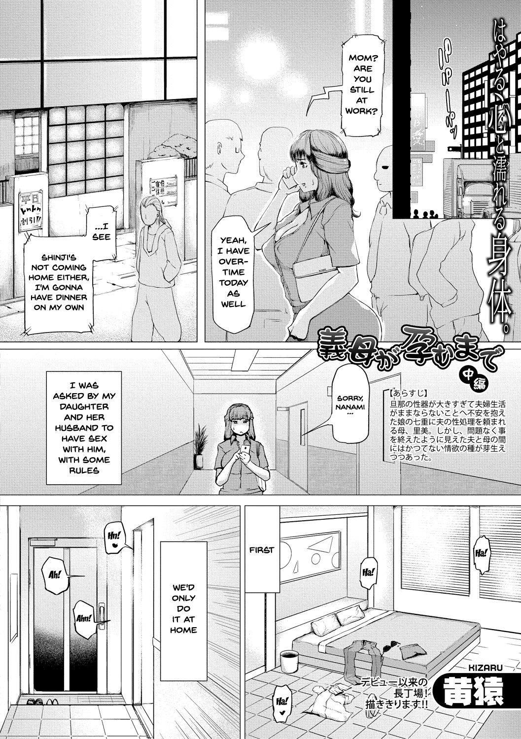 Until My Mother-in-Law is Pregnant page 30