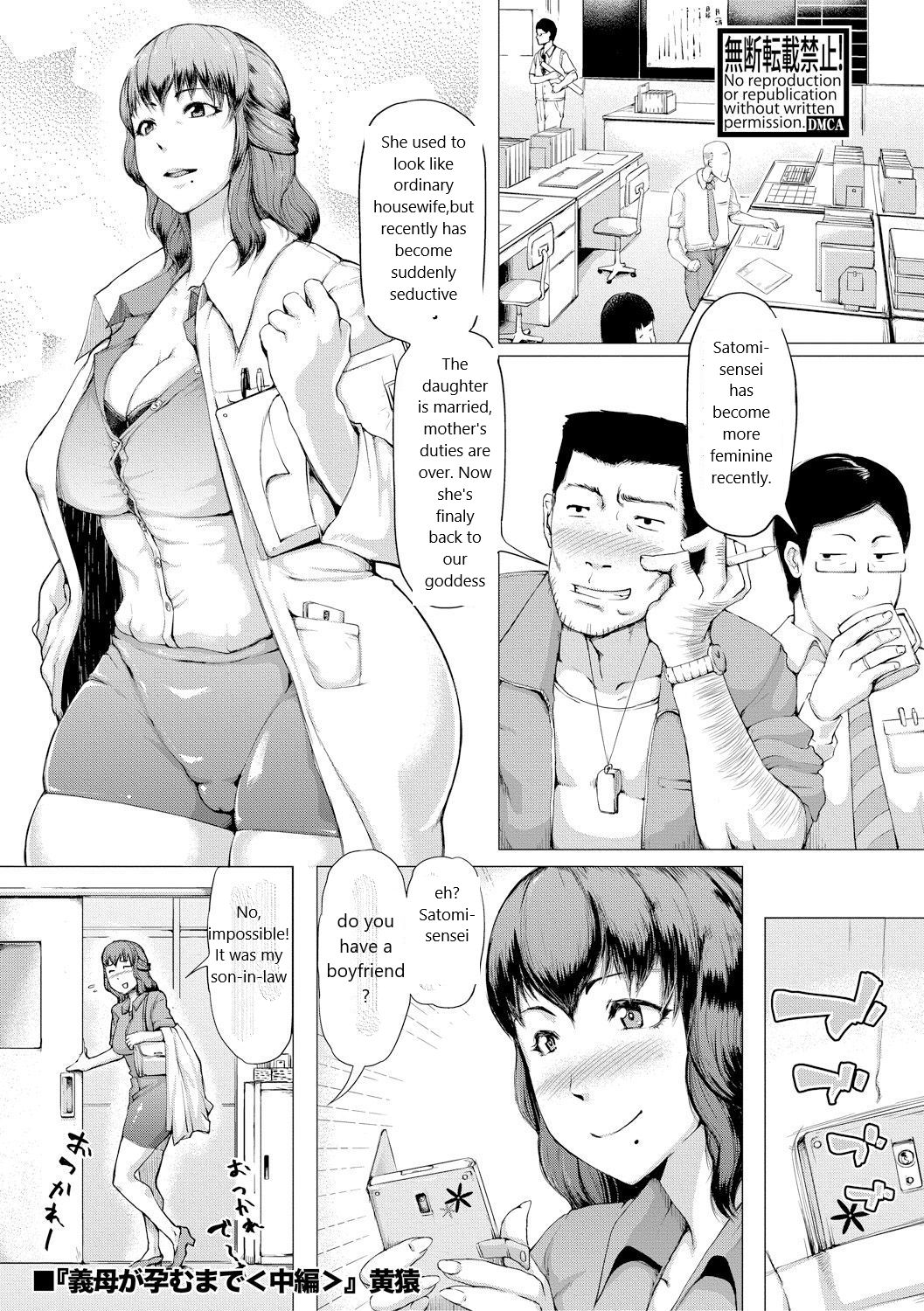 Until My Mother-in-Law is Pregnant Part 2 and 3 page 1