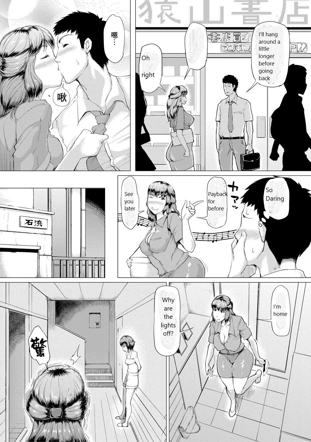 Until My Mother-in-Law is Pregnant Part 2 and 3 page 10