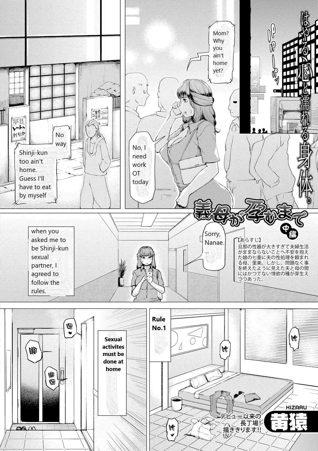 Until My Mother-in-Law is Pregnant Part 2 and 3 page 2