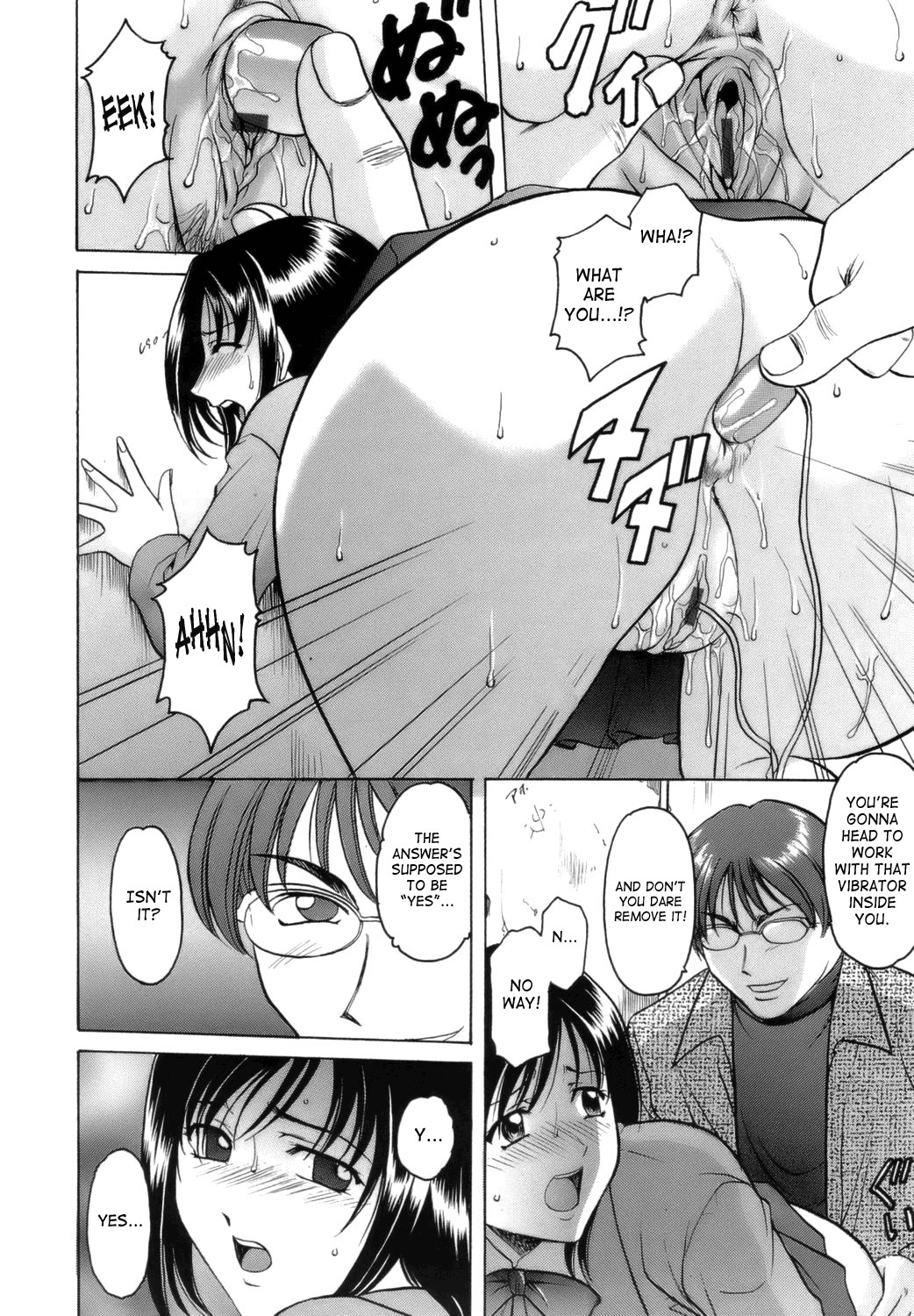 Until She Becomes a Slutty Teacher page 100