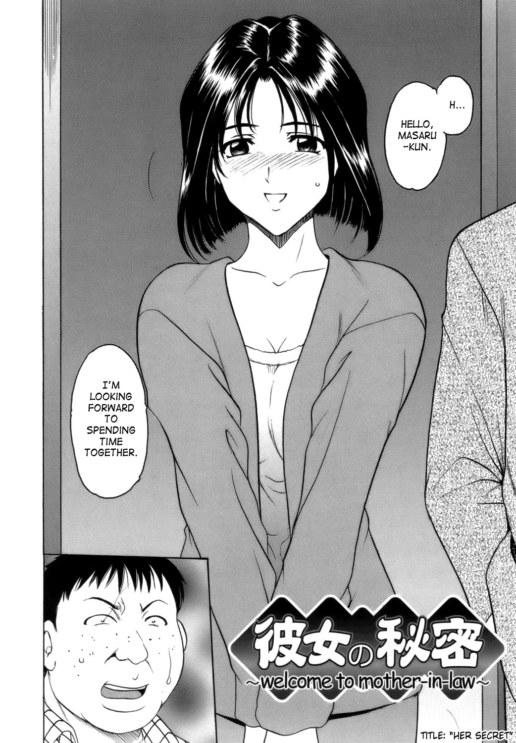 Until She Becomes a Slutty Teacher page 116