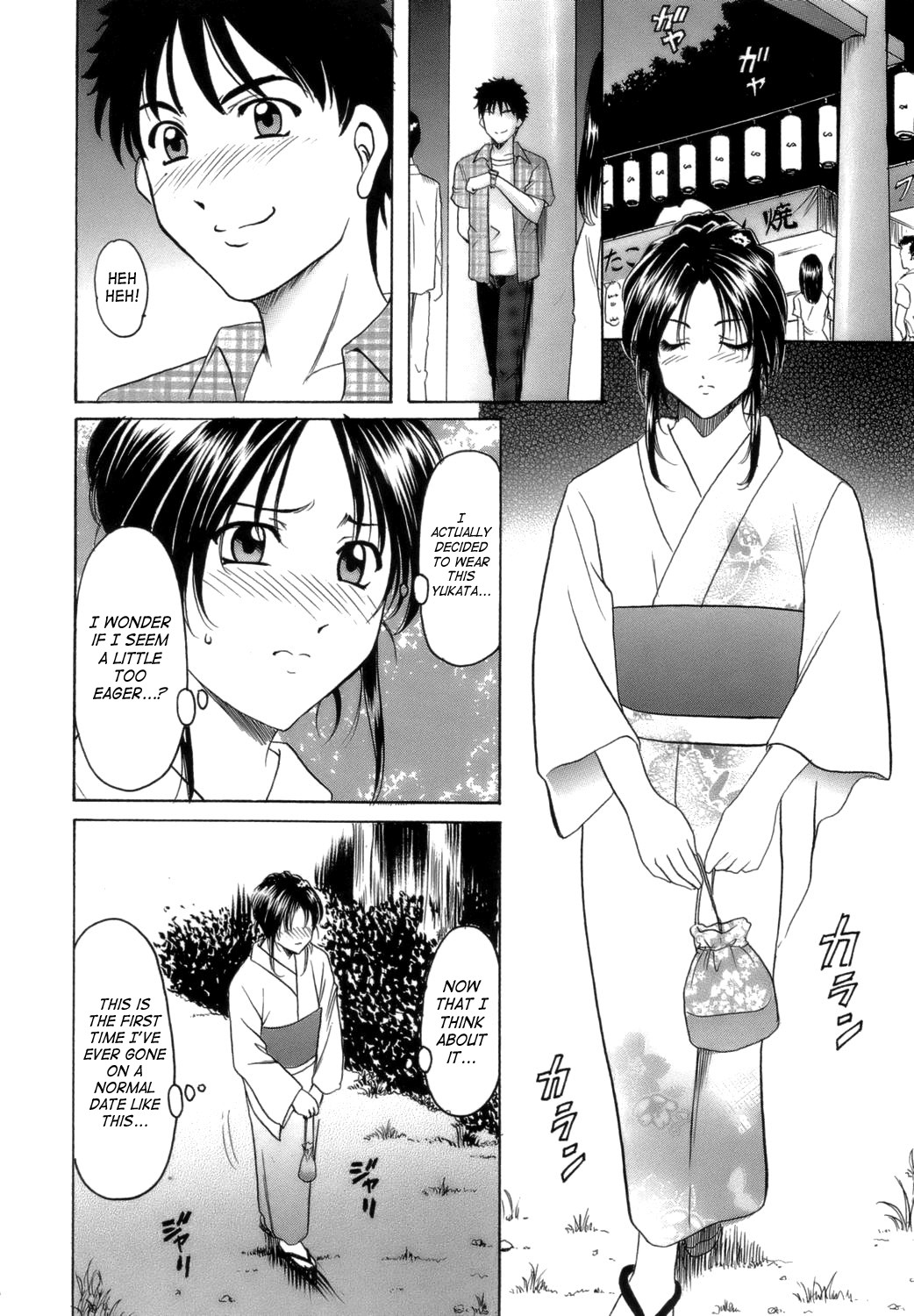 Until She Becomes a Slutty Teacher page 136