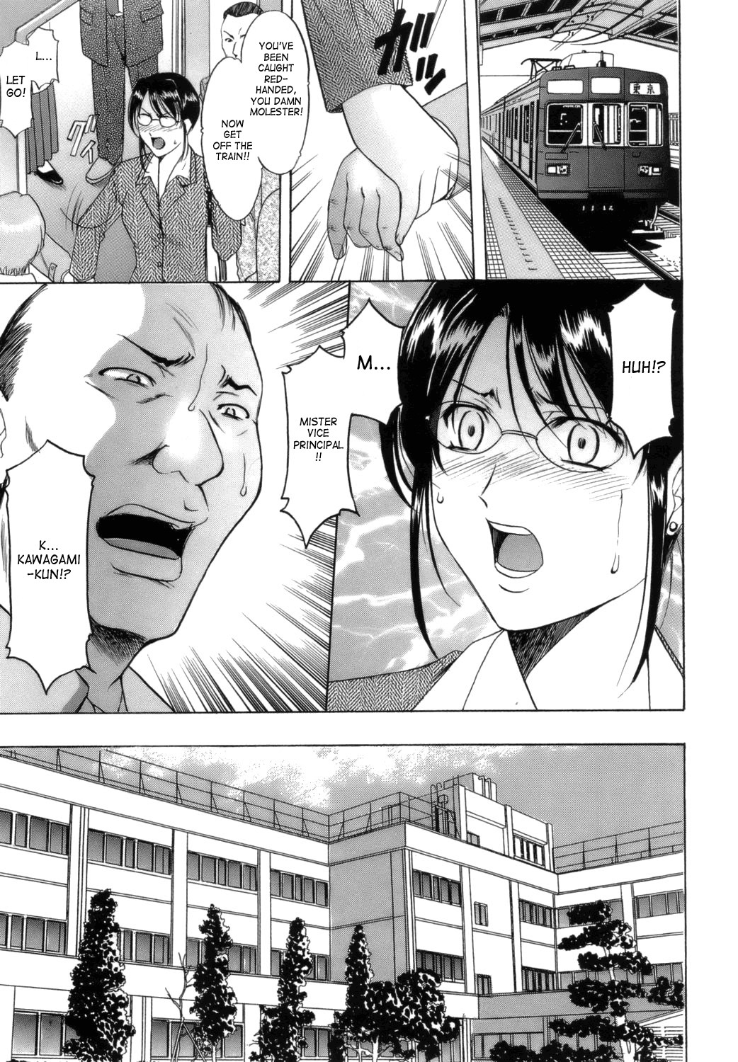 Until She Becomes a Slutty Teacher page 15