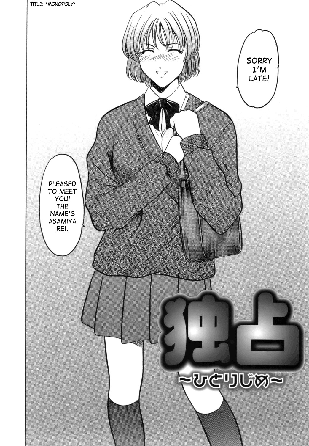 Until She Becomes a Slutty Teacher page 156