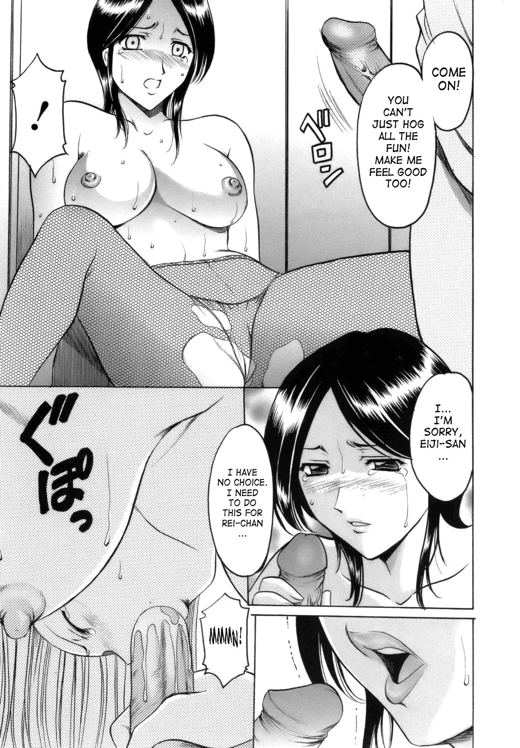 Until She Becomes a Slutty Teacher page 165