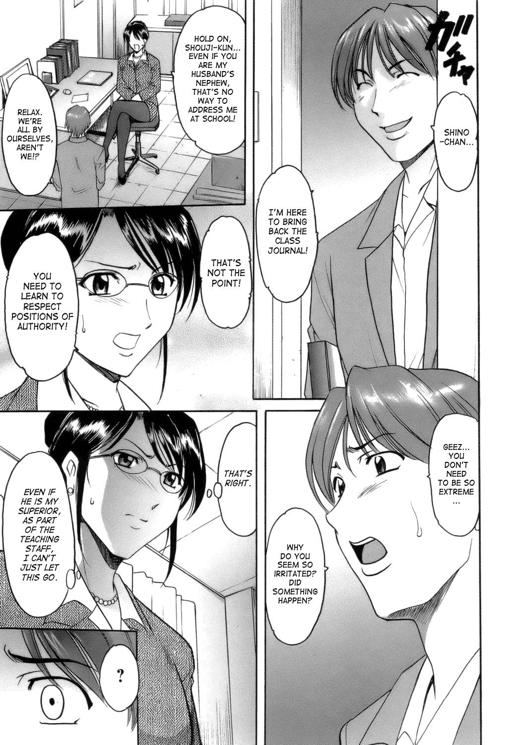 Until She Becomes a Slutty Teacher page 17