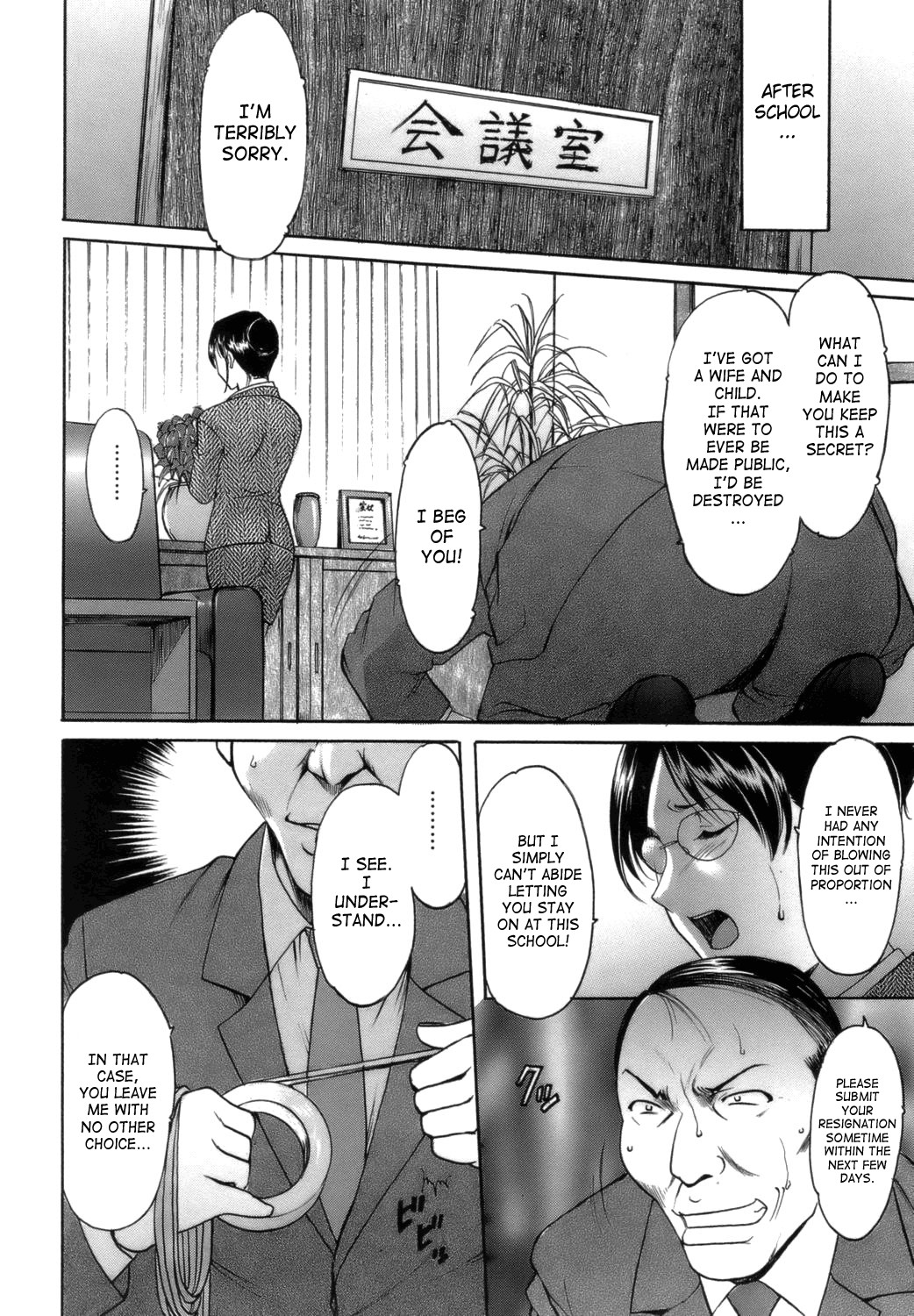 Until She Becomes a Slutty Teacher page 18