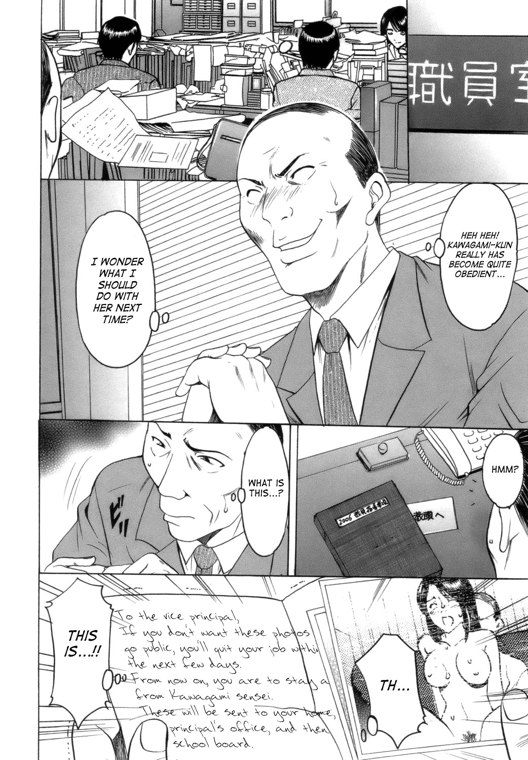 Until She Becomes a Slutty Teacher page 34